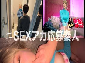 ナマセクッッ！！※擬似無し本物中出し！！生ハメSEXにエロがる素人3名に元気精子34発膣内大放出！250分！　サンプル画像16